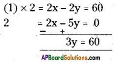 AP Board 9th Class Maths Solutions Chapter 4 Lines and Angles Ex 4.4 6