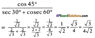 AP SSC 10th Class Maths Solutions Chapter 11 Trigonometry Ex 11.2 2