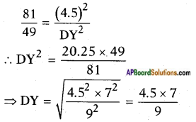 AP SSC 10th Class Maths Solutions Chapter 8 Similar Triangles Ex 8.3 12