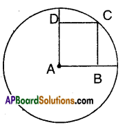 AP Board 9th Class Maths Solutions Chapter 12 Circles Ex 12.4 9