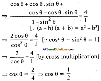 AP SSC 10th Class Maths Solutions Chapter 11 Trigonometry InText Questions 23