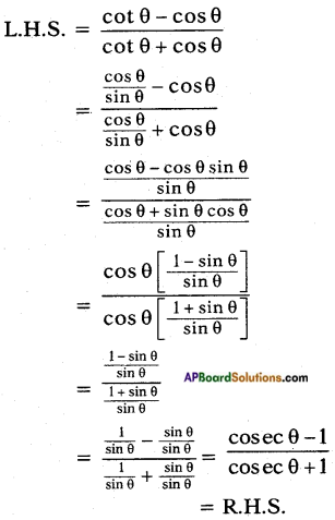 AP SSC 10th Class Maths Solutions Chapter 11 Trigonometry Optional Exercise 1