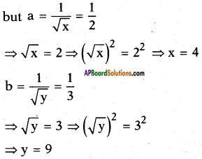 AP SSC 10th Class Maths Solutions Chapter 4 Pair of Linear Equations in Two Variables Ex 4.3 5