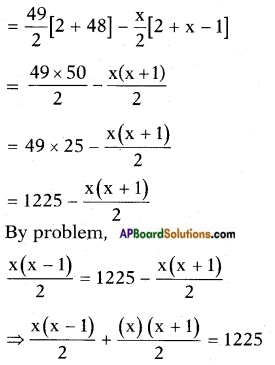AP SSC 10th Class Maths Solutions Chapter 5 Quadratic Equations Optional Exercise 13