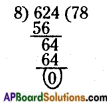 AP Board 6th Class Maths Solutions Chapter 3 HCF and LCM Ex 3.1 4