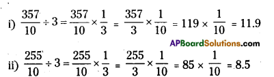 AP Board 7th Class Maths Solutions Chapter 2 Fractions, Decimals and Rational Numbers InText Questions 6