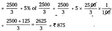 AP Board 7th Class Maths Solutions Chapter 6 Ratio - Applications Ex 5 1