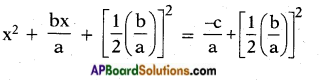 AP SSC 10th Class Maths Notes Chapter 5 Quadratic Equations 1