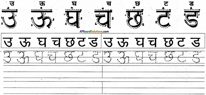 AP Board 6th Class Hindi Solutions Chapter 3 ऊँट चला 10