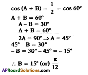 AP 10th Class Maths Bits Chapter 11 Trigonometry with Answers 12