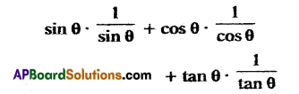 AP 10th Class Maths Bits Chapter 11 Trigonometry with Answers 16