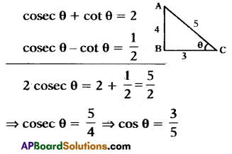 AP 10th Class Maths Bits Chapter 11 Trigonometry with Answers 2