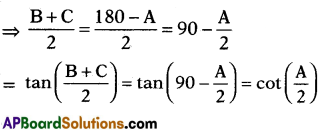 AP 10th Class Maths Bits Chapter 11 Trigonometry with Answers 20