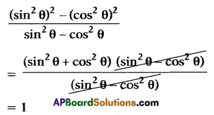 AP 10th Class Maths Bits Chapter 11 Trigonometry with Answers 3