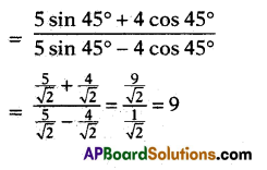 AP 10th Class Maths Bits Chapter 11 Trigonometry with Answers 33