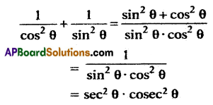 AP 10th Class Maths Bits Chapter 11 Trigonometry with Answers 6