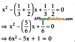 AP 10th Class Maths Bits Chapter 5 Quadratic Equations Bits 15
