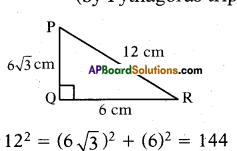 AP 10th Class Maths Bits Chapter 8 Similar Triangles with Answers 56