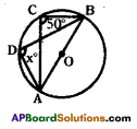 AP 10th Class Maths Bits Chapter 9 Tangents and Secants to a Circle with Answers 18
