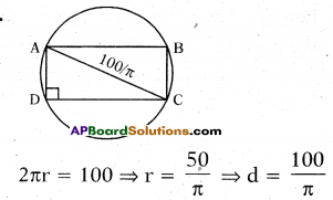 AP 10th Class Maths Bits Chapter 9 Tangents and Secants to a Circle with Answers 54