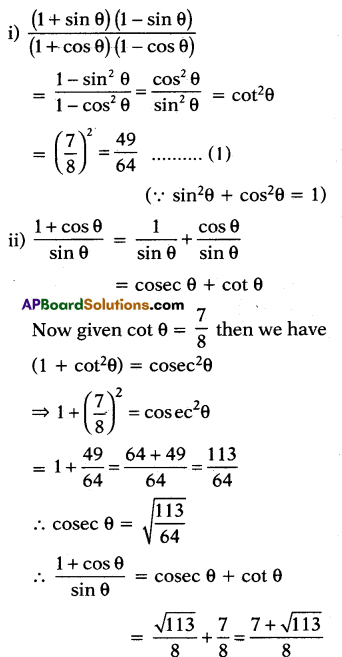 AP 10th Class Maths Important Questions Chapter 11 Trigonometry 12