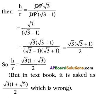 AP 10th Class Maths Important Questions Chapter 12 Applications of Trigonometry 19