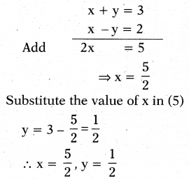 AP 10th Class Maths Important Questions Chapter 4 Pair of Linear Equations in Two Variables 12