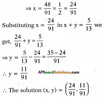 AP 10th Class Maths Important Questions Chapter 4 Pair of Linear Equations in Two Variables 19
