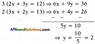 AP 10th Class Maths Important Questions Chapter 4 Pair of Linear Equations in Two Variables 20