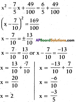 AP 10th Class Maths Important Questions Chapter 5 Quadratic Equations 1