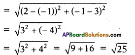 AP 10th Class Maths Important Questions Chapter 7 Coordinate Geometry 22