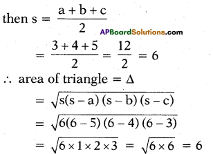 AP 10th Class Maths Important Questions Chapter 7 Coordinate Geometry 25