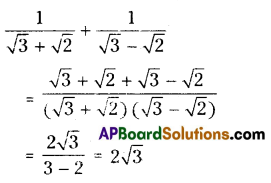 AP 9th Class Maths Important Questions Chapter 1 Real Numbers 3