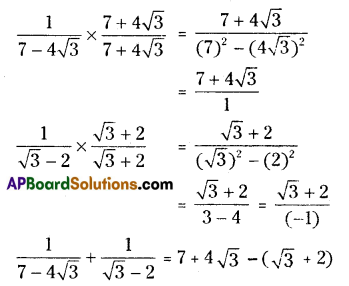 AP 9th Class Maths Important Questions Chapter 1 Real Numbers 5