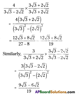 AP 9th Class Maths Important Questions Chapter 1 Real Numbers 8