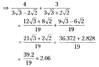 AP 9th Class Maths Important Questions Chapter 1 Real Numbers 9