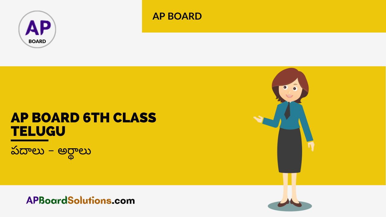 AP Board 6th Class Telugu పదాలు – అర్థాలు