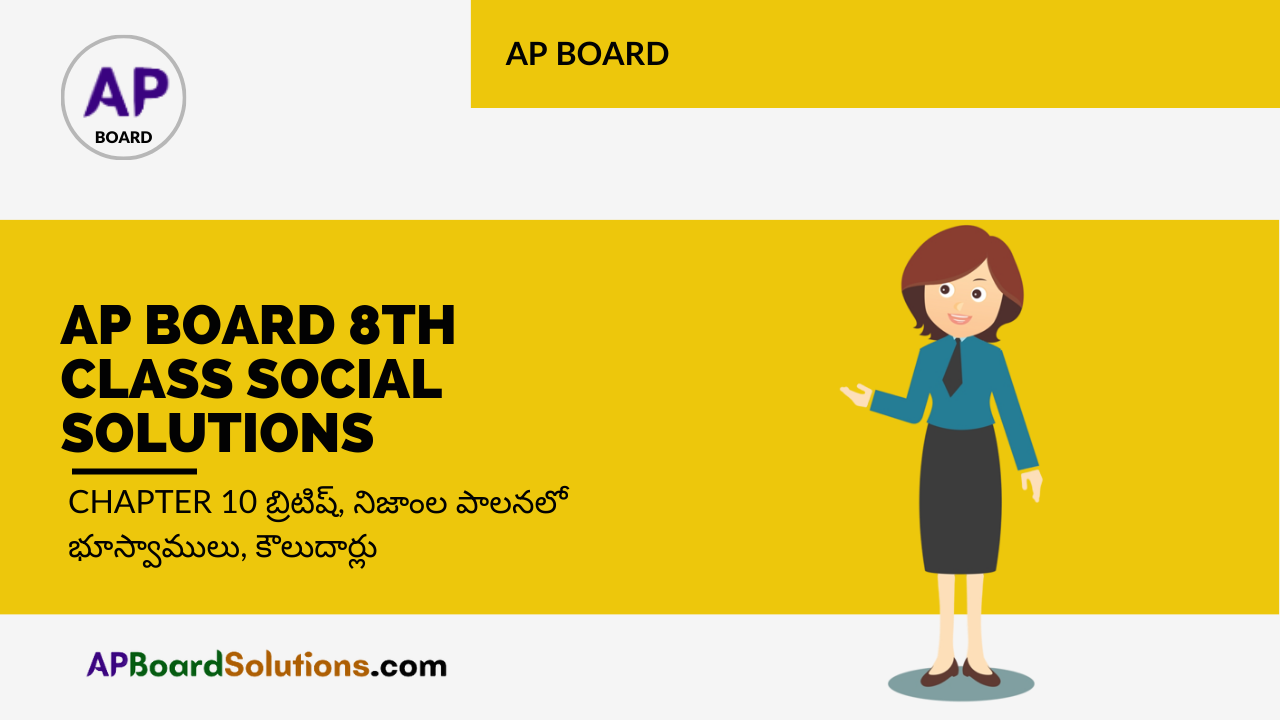 AP Board 8th Class Social Solutions Chapter 10 బ్రిటిష్, నిజాంల పాలనలో భూస్వాములు, కౌలుదార్లు