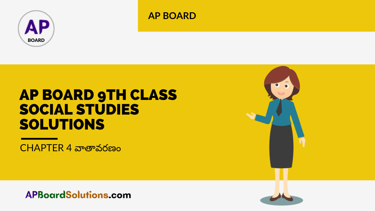 AP Board 9th Class Social Solutions Chapter 4 వాతావరణం