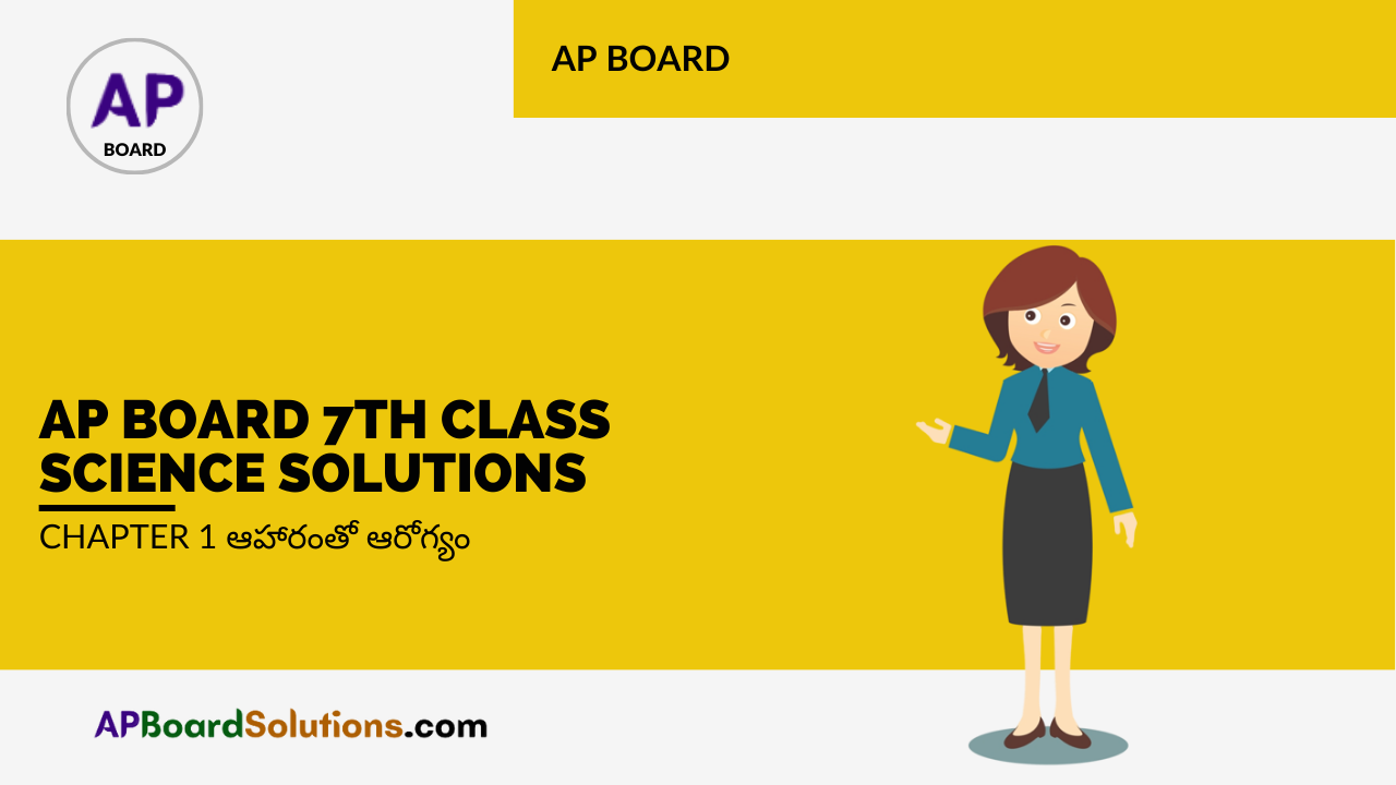AP Board 7th Class Science Solutions Chapter 1 ఆహారంతో ఆరోగ్యం