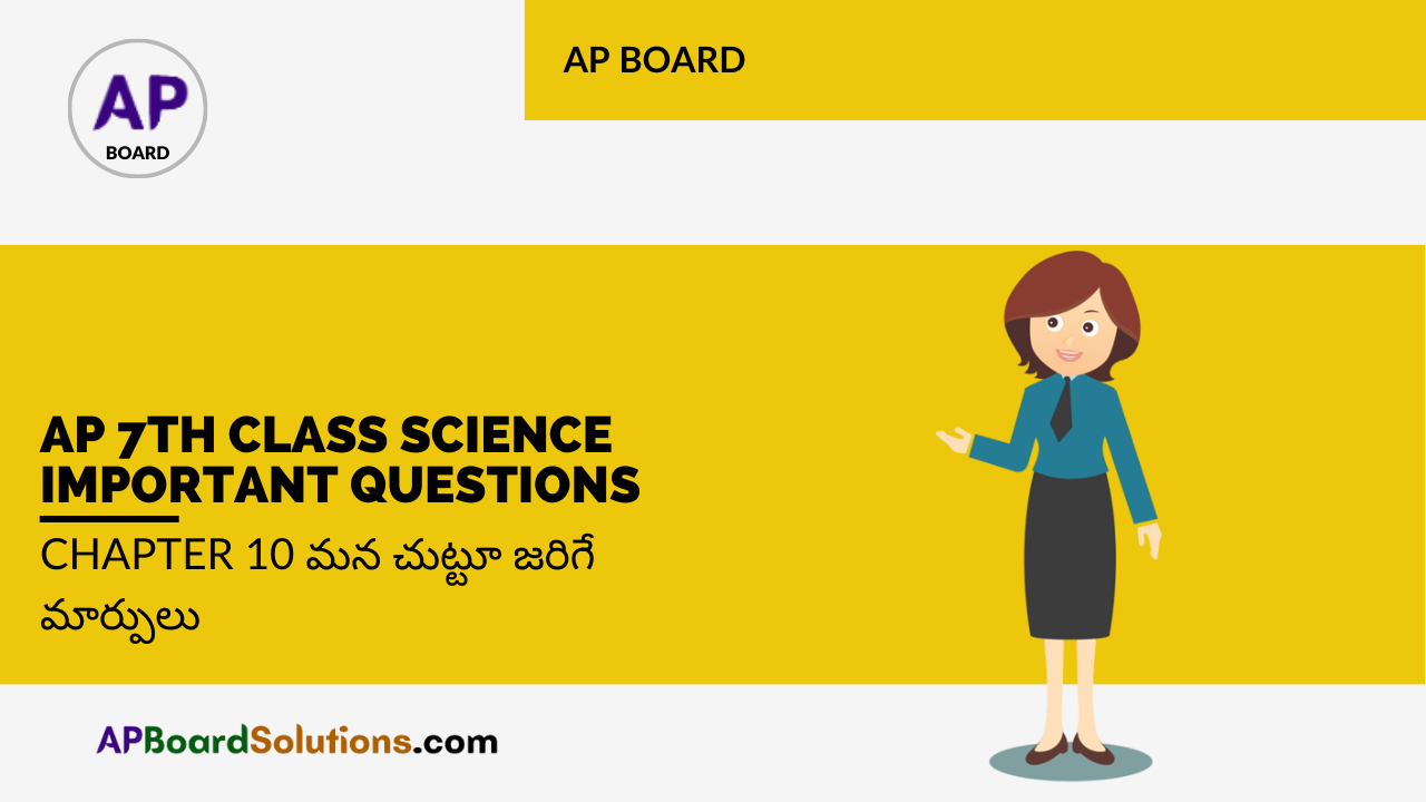 AP 7th Class Science Important Questions Chapter 10 మన చుట్టూ జరిగే మార్పులు