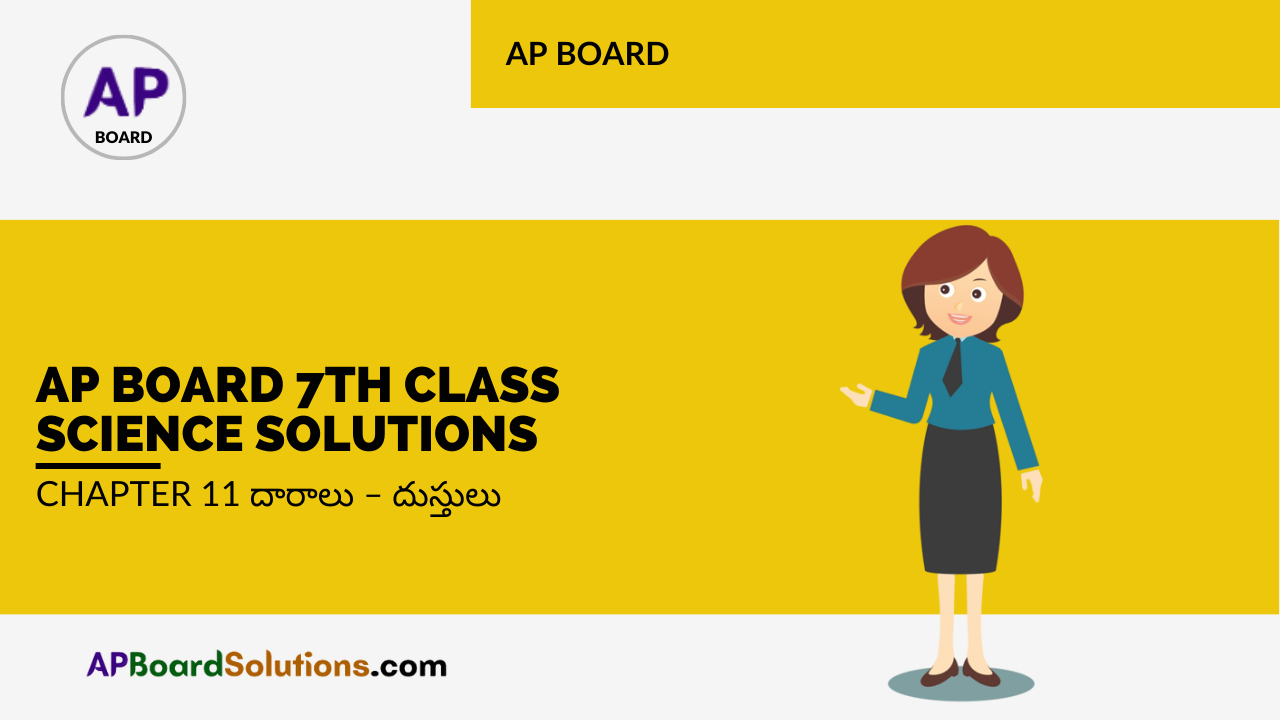 AP Board 7th Class Science Solutions Chapter 11 దారాలు – దుస్తులు