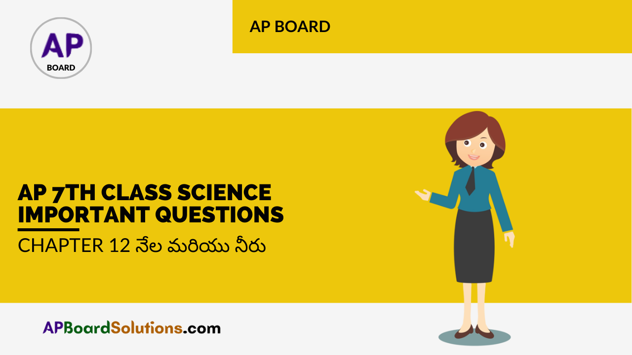 AP 7th Class Science Important Questions Chapter 12 నేల మరియు నీరు