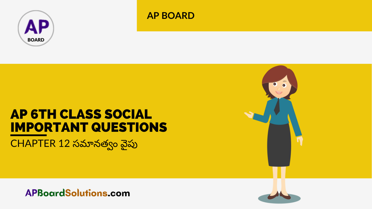 AP 6th Class Social Important Questions Chapter 12 సమానత్వం వైపు