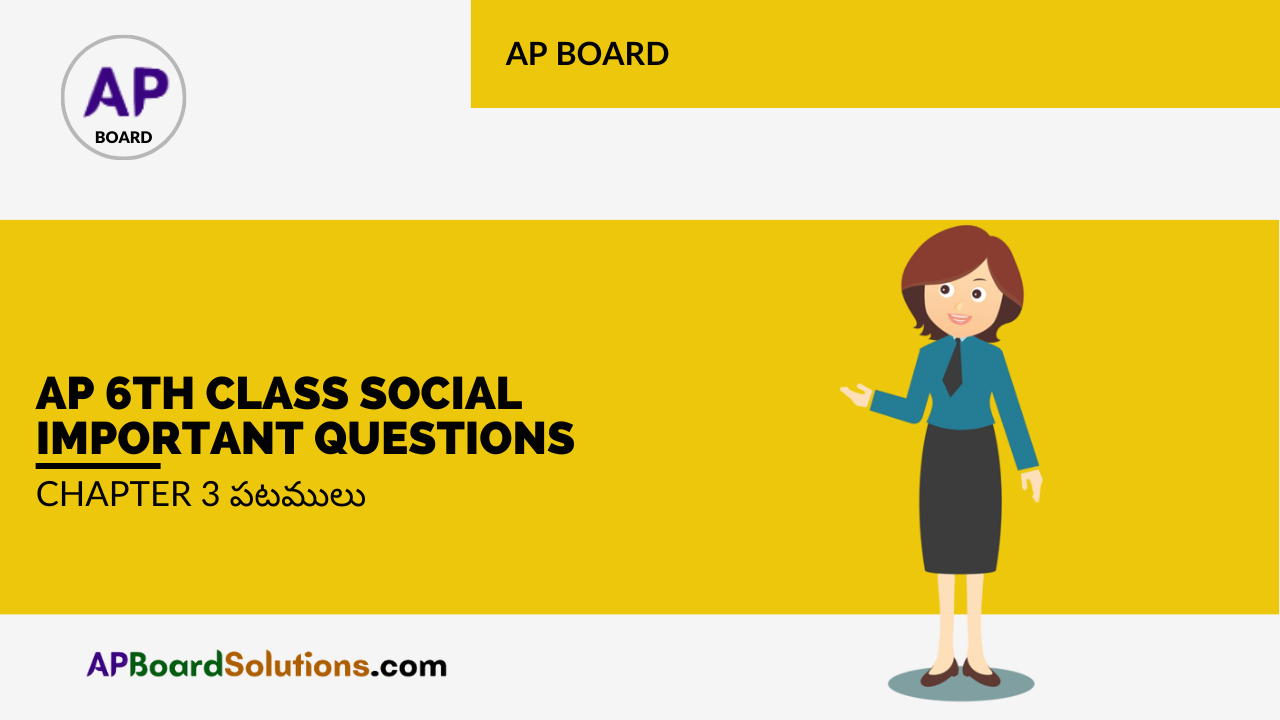 AP 6th Class Social Important Questions Chapter 3 పటములు