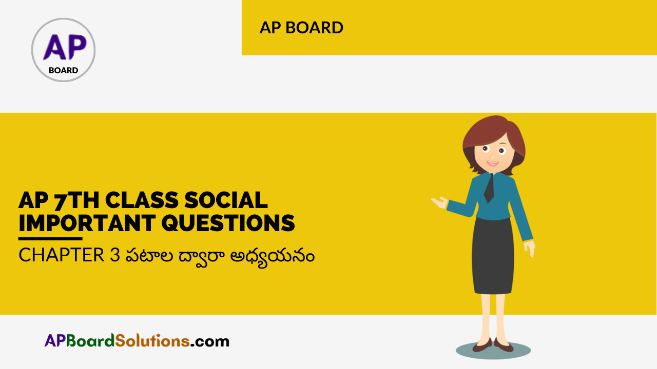 AP 7th Class Social Important Questions Chapter 3 పటాల ద్వారా అధ్యయనం