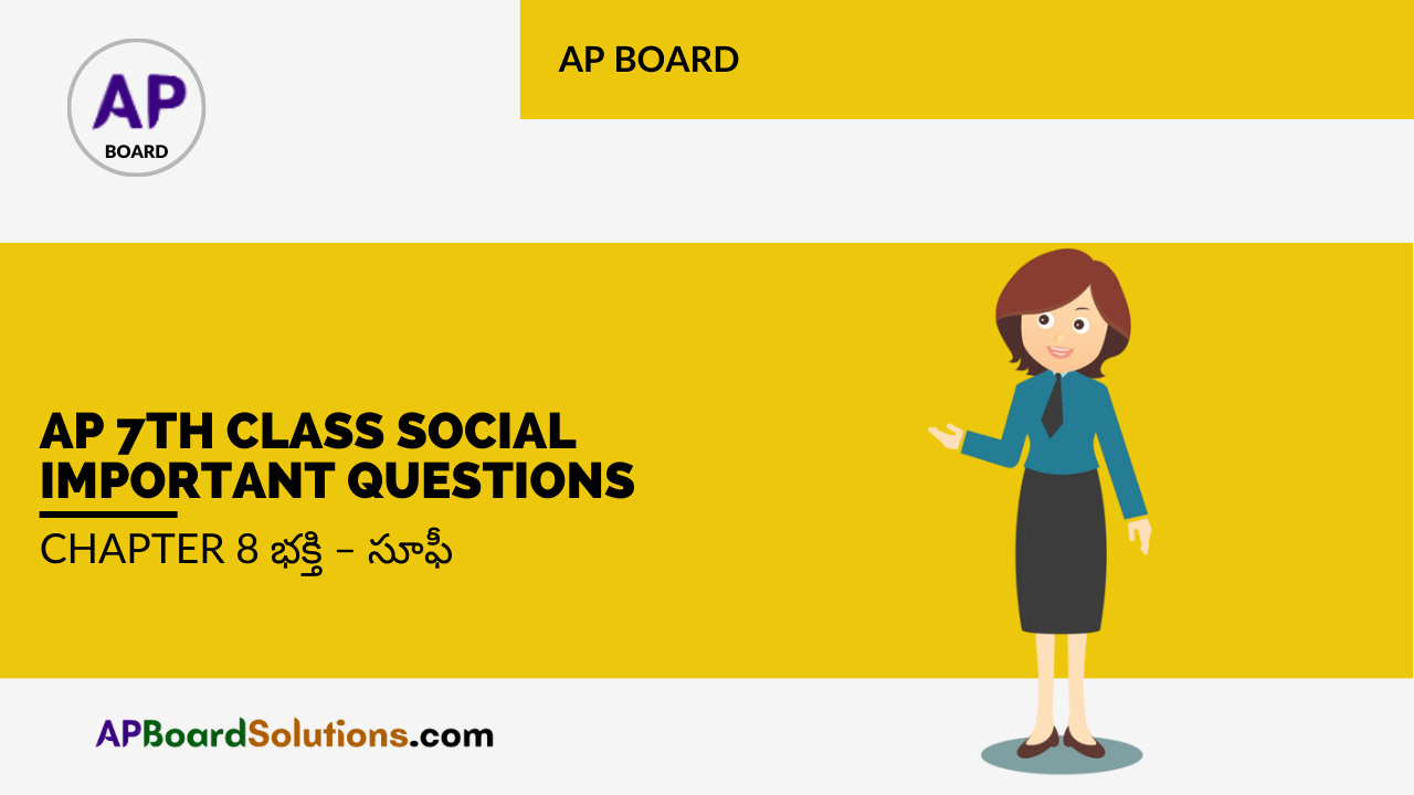 AP 7th Class Social Important Questions Chapter 8 భక్తి – సూఫీ