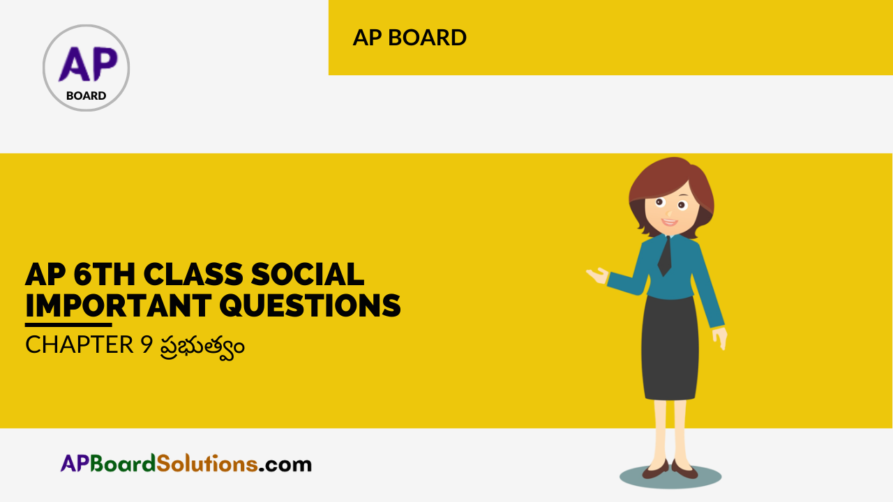AP 6th Class Social Important Questions Chapter 10 స్థానిక స్వపరిపాలన