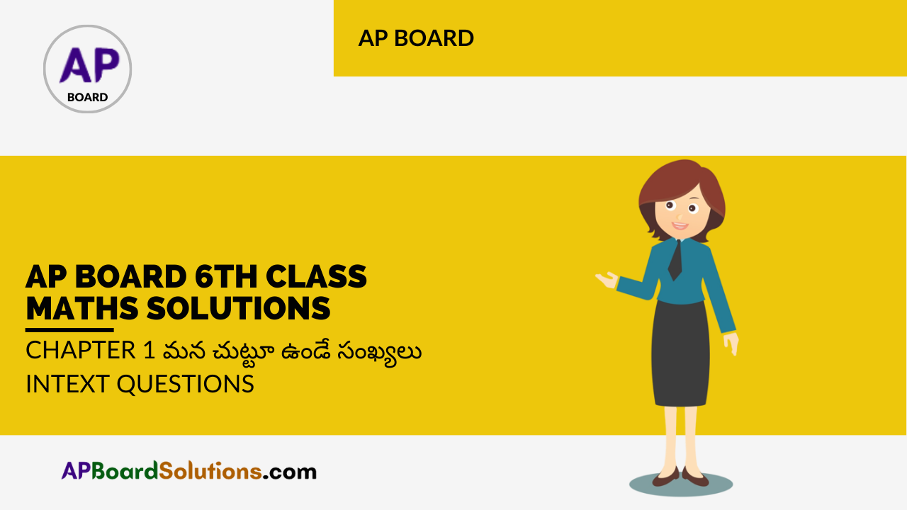 AP Board 6th Class Maths Solutions Chapter 1 మన చుట్టూ ఉండే సంఖ్యలు InText Questions