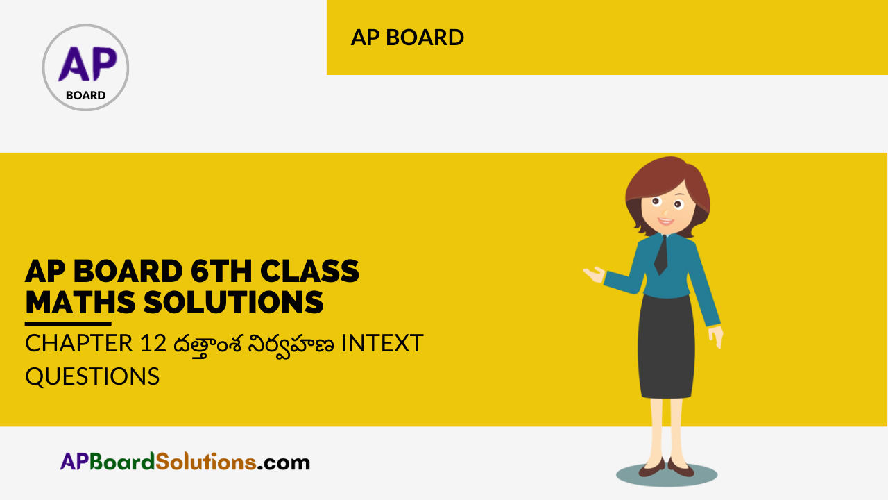 AP Board 6th Class Maths Solutions Chapter 12 దత్తాంశ నిర్వహణ InText Questions